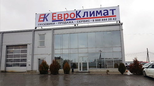 х. Маяковского, ул. Заводская, д. 34а.